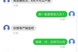 沈阳企业清欠服务